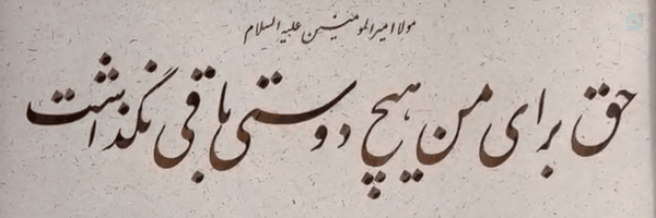 ‌س.علیرضا زارعی.ر‌'s header picture