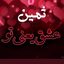 Profile picture of ‌ثمین‌