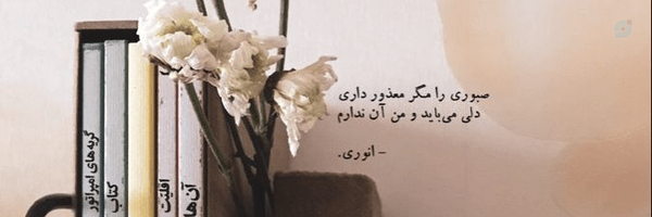 ‌ماهی کوچولو‌'s header picture