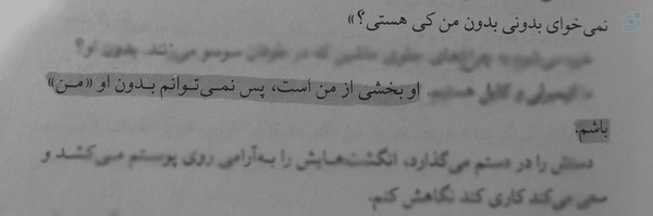 ‌هیما .‌'s header picture