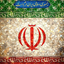 Profile picture of ‌شیرائیلیا‌