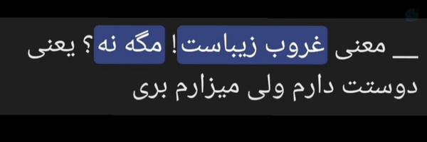 ‌سادات خانوم...🦦🎀 ادمین رو اکه‌'s header picture
