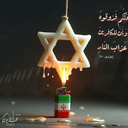 Profile picture of ‌Mohsen Ghafari‌