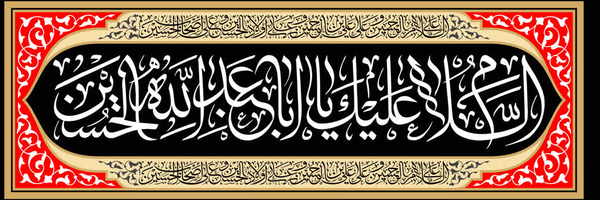 ‌آلزایمر سیاسی‌'s header picture