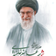 Profile picture of ‌جانفدای رهبر‌