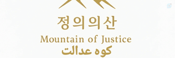 ‌محمد حسین ظریفی کردمحله‌'s header picture