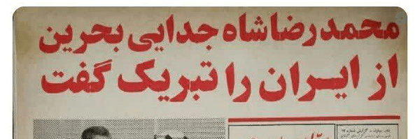 ‌علی محمودی‌'s header picture