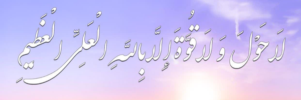 ‌فتح قریب‌'s header picture