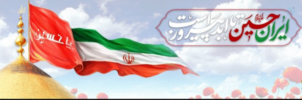 ‌زهره پوررضایی‌'s header picture