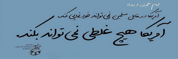 ‌مصطفی جوکار‌'s header picture