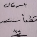 Profile picture of ‌احمد باقری‌