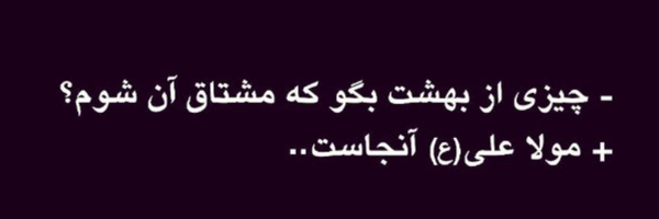 ‌M Farahi‌'s header picture