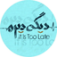 Profile picture of ‌مرضیه ملاحی‌