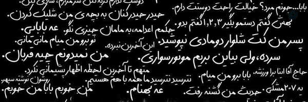 ‌کاتیوشا‌'s header picture