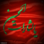 Profile picture of ‌مهدی م‌