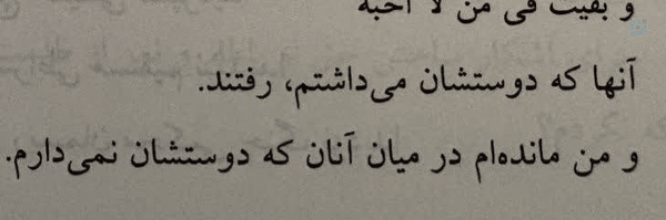 ‌بچه مردم𓂆🎒🖤🌝‌'s header picture