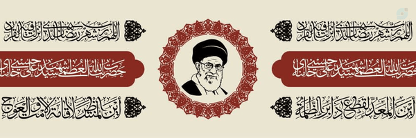 ‌سرباޚ آقا(؛‌'s header picture