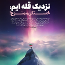 Profile picture of ‌حکیمه احمدی زاده‌