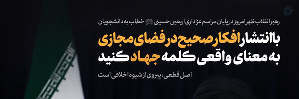 ‌اِف.اِم‌'s header picture