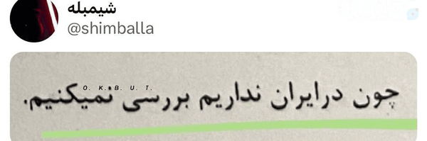 ‌عباس عراقچی‌'s header picture