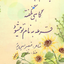 Profile picture of ‌تارا‌