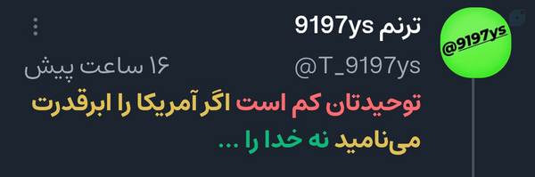 ‌9197ys ترنم‌'s header picture
