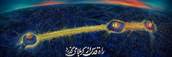 ‌جهانـگیـــــر ☫‌'s header picture