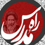 Profile picture of ‌راه مدرس‌