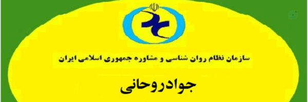 ‌جواد روحانی‌'s header picture