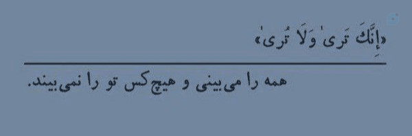 ‌جَوونِ ایرونی☫🎒off‌'s header picture