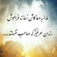 Profile picture of ‌آرامش ۲۴۱۰‌