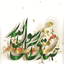 Profile picture of ‌🍂یا مهدی ادرکنی‌