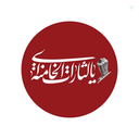 Profile picture of ‌فاطیما دختر حاج قاسم‌