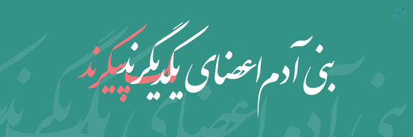 ‌پرهام کُردی‌'s header picture