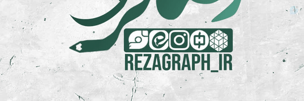 ‌موسسه هنری رضا گراف‌'s header picture