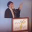 Profile picture of ‌Haj Morteza حاج مرتضی‌