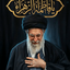 Profile picture of ‌منتظر ظهور‌