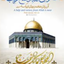 Profile picture of ‌سرباز روح الله313‌