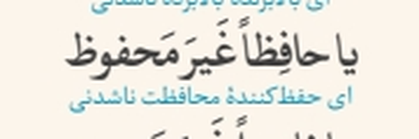 ‌گل نرگس‌'s header picture