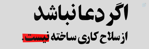 ‌بهم میگن امـیــــر‌'s header picture
