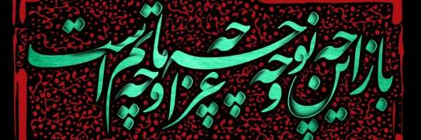 ‌zahrabano‌'s header picture