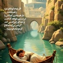 Profile picture of ‌یوسف🇮🇷‌