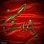 Profile picture of ‌پسر شجاع🇮🇷‌
