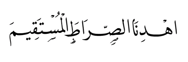 ‌قـرآن کـریـم‌'s header picture