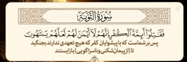 ‌محمدحسین‌'s header picture
