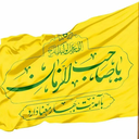 Profile picture of ‌حسین حسینی‌