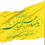 Profile picture of ‌حسین حسینی‌