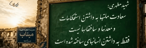 ‌TaridOsharid‌'s header picture