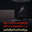 Profile picture of ‌رها‌