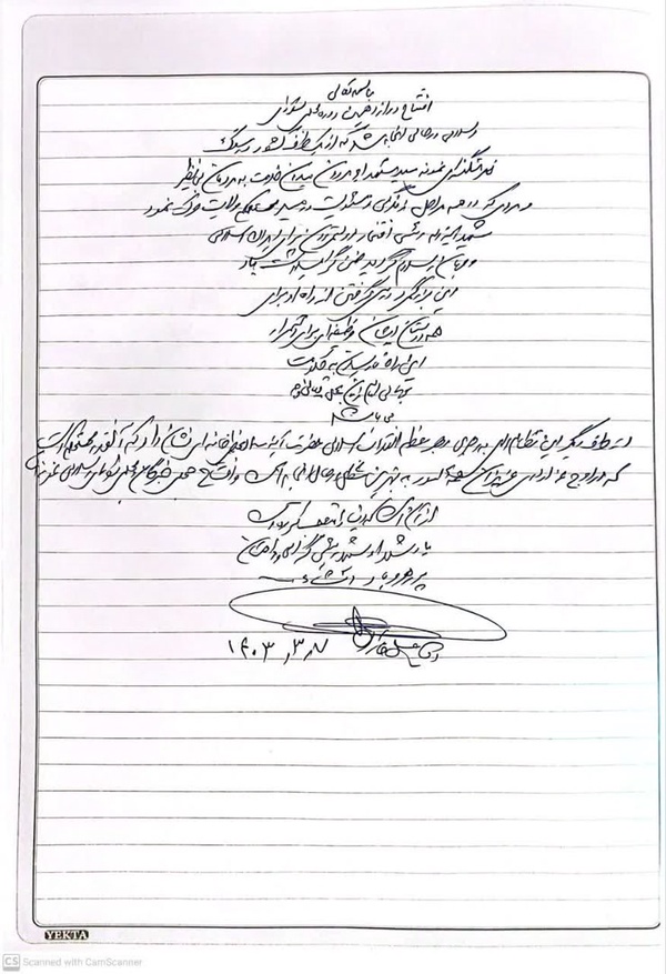 حضور خاطره انگیز سردار عزیز قاآنی در دفتر معاونت پارلمانی دولت و دلنوشته ی ایشان در وصف شهید جمهور